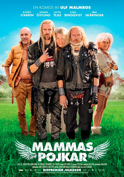 Братья-металлисты