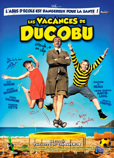 Каникулы Дюкобю