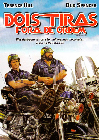 Борцы с преступностью