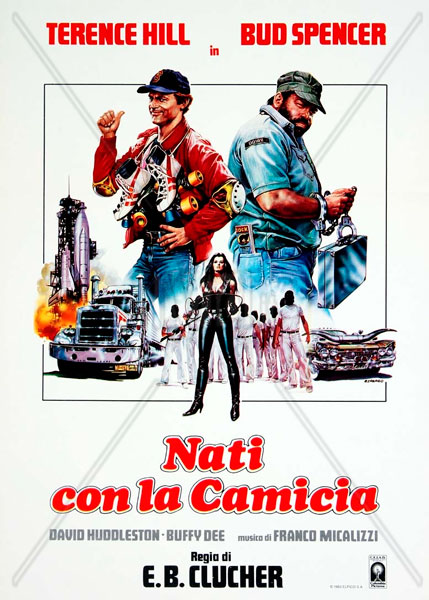 Всегда готовы