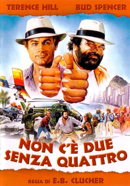 Сплошные неприятности