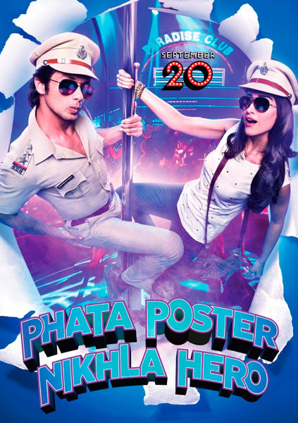 Герой с плаката