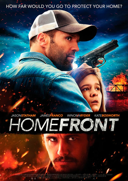 Последний рубеж