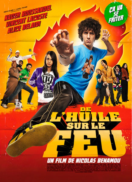 Масло в огонь