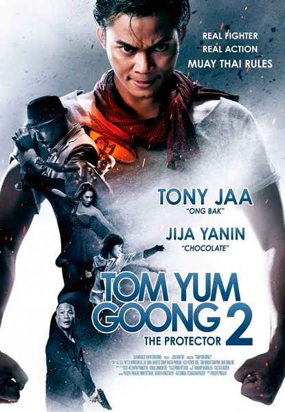 Честь дракона 2