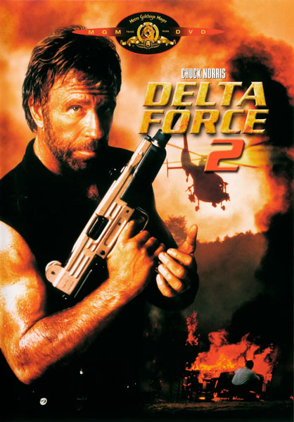 Отряд Дельта 2