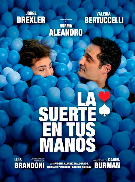 Включая все