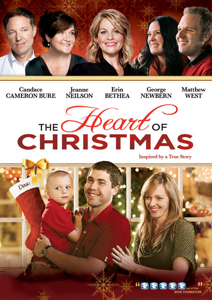 Разгар рождества