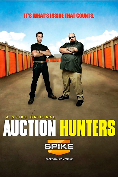 Охотники за реликвиями