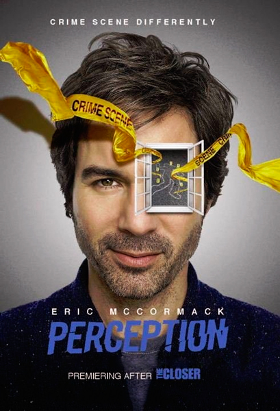 Восприятие