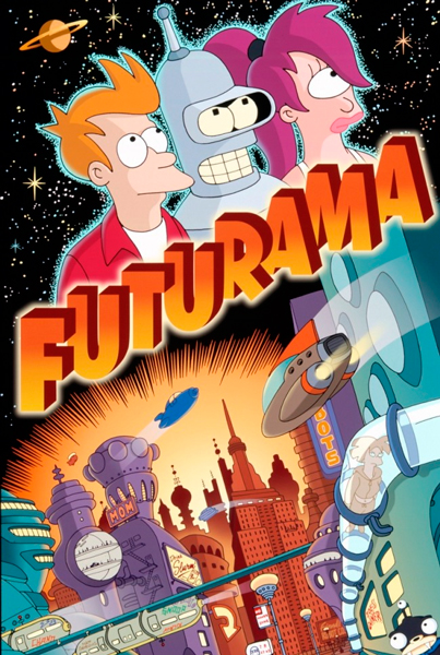 Футурама