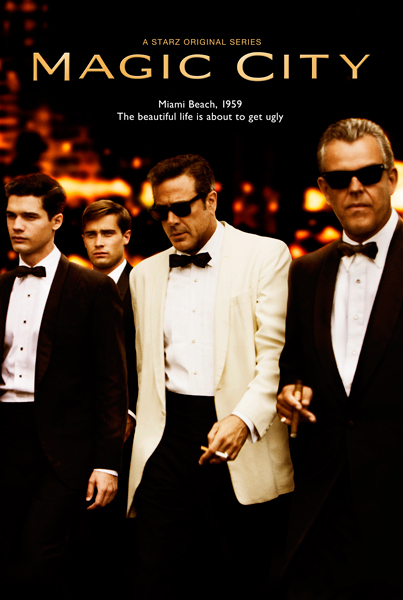 Город мечты