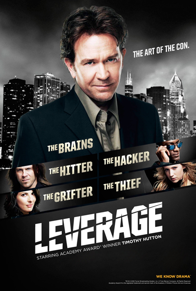 Воздействие