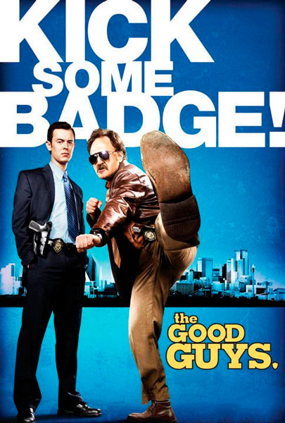 Хорошие Парни