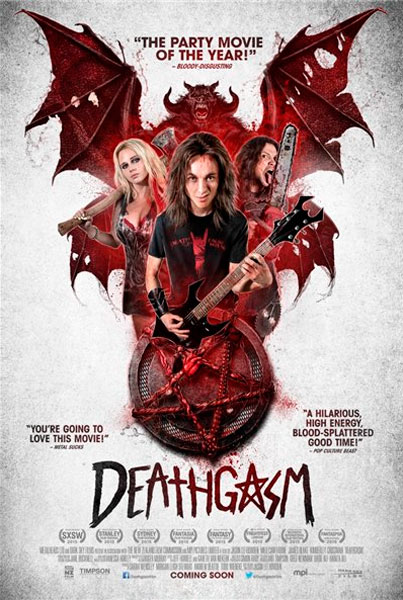 Смертельный оргазм