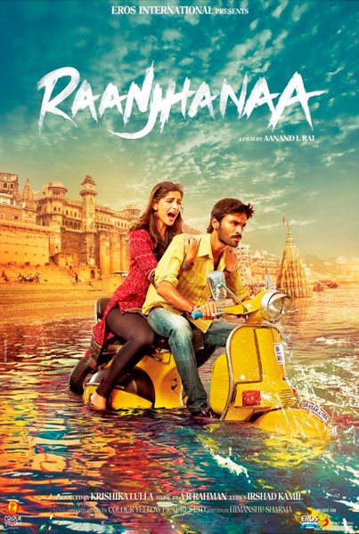 Безумно влюбленный