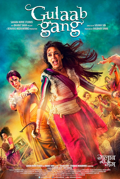 Розовое братство