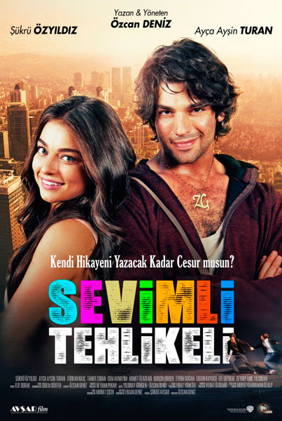 Милая и опасная