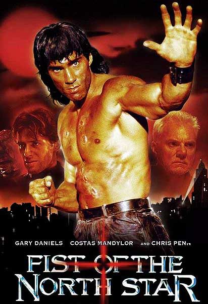 Кулак Северной Звезды