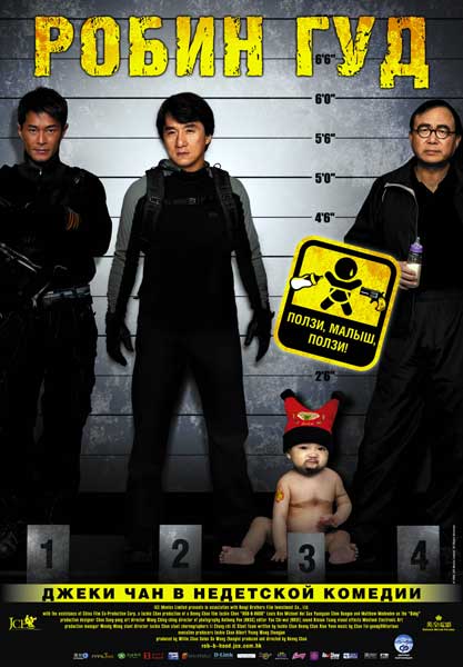 Младенец на $30 000 000