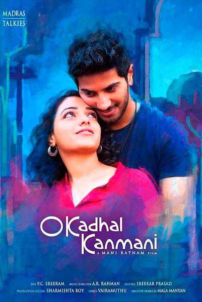 Да, моя радость!