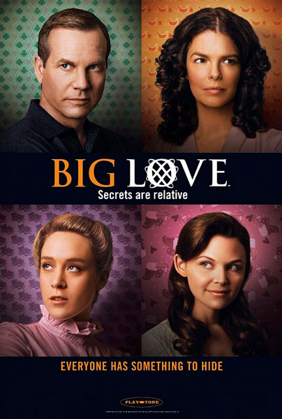 Большая любовь