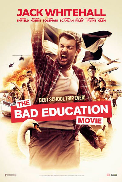 Непутёвая учеба