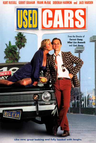 Подержанные автомобили