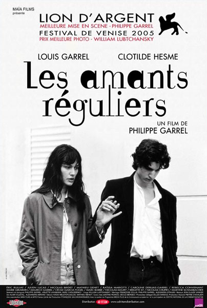 Постоянные любовники