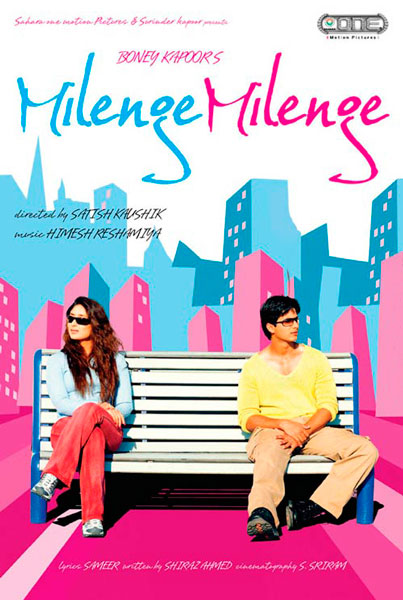 От судьбы не уйдешь