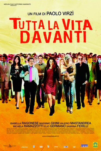 Вся жизнь впереди