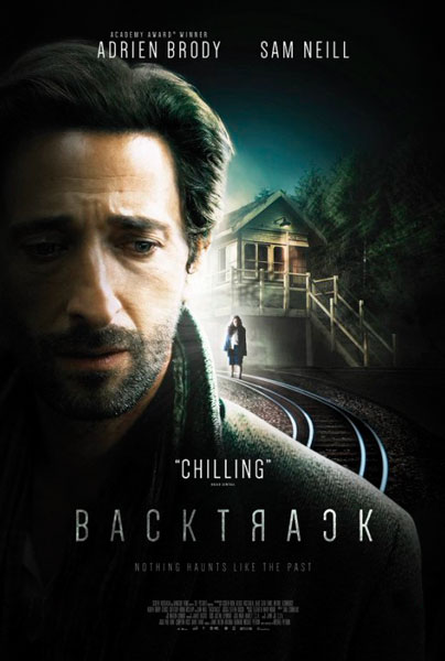 Отступление