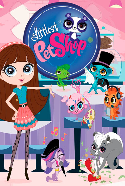 Маленький зоомагазин