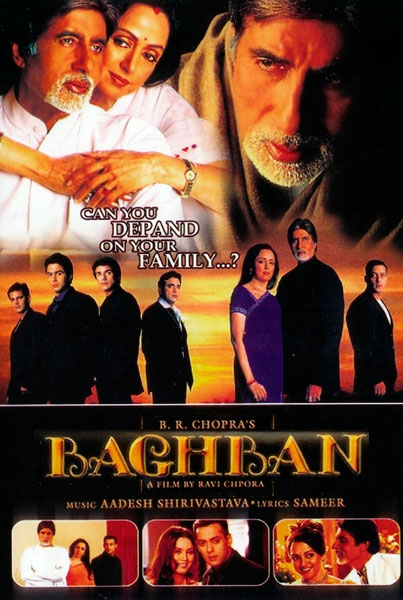 Любовь и предательство