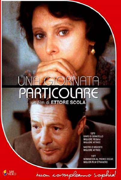 Необычный день