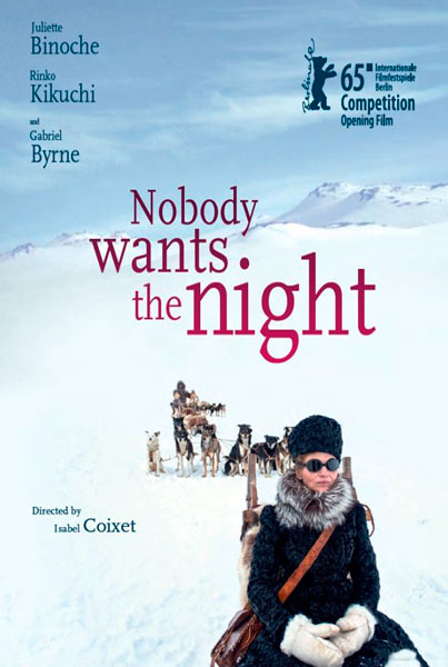 Никому не нужна ночь