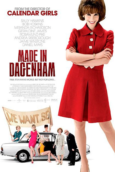 Сделано в Дагенхэме