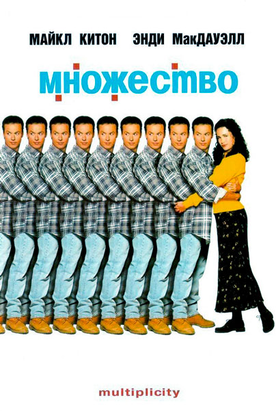 Множество