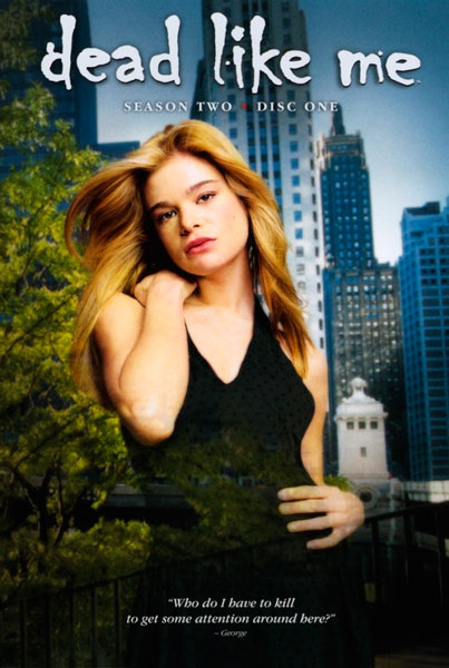 Мертвые, как я