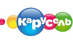 Карусель
