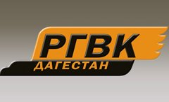 РГВК Дагестан