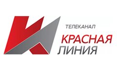 Красная линия