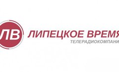 Липецкое Время