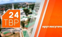ТВР 24 (С. Посад)