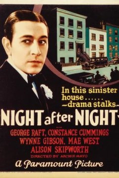 Ночь за ночью