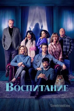 Родительство