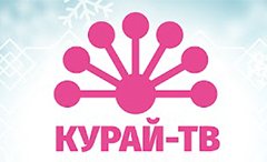 Курай