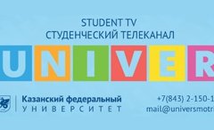 Univer TV