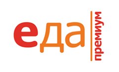 Еда - (премиум)