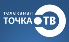 Точка ТВ